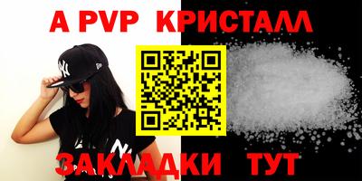 спиды Обь