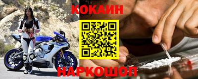 мяу мяу мука Будённовск