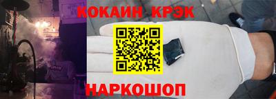 мяу мяу мука Будённовск