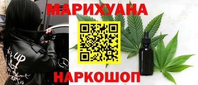 прущая мука Бузулук