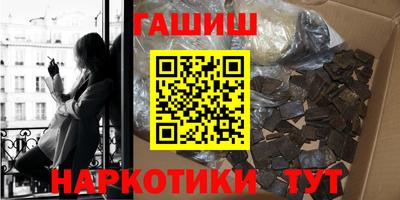 мяу мяу мука Будённовск