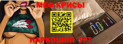 мяу мяу мука Будённовск