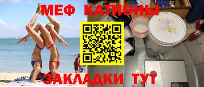прущая мука Бузулук