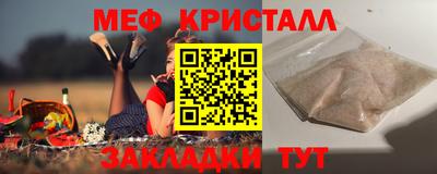 мяу мяу мука Будённовск