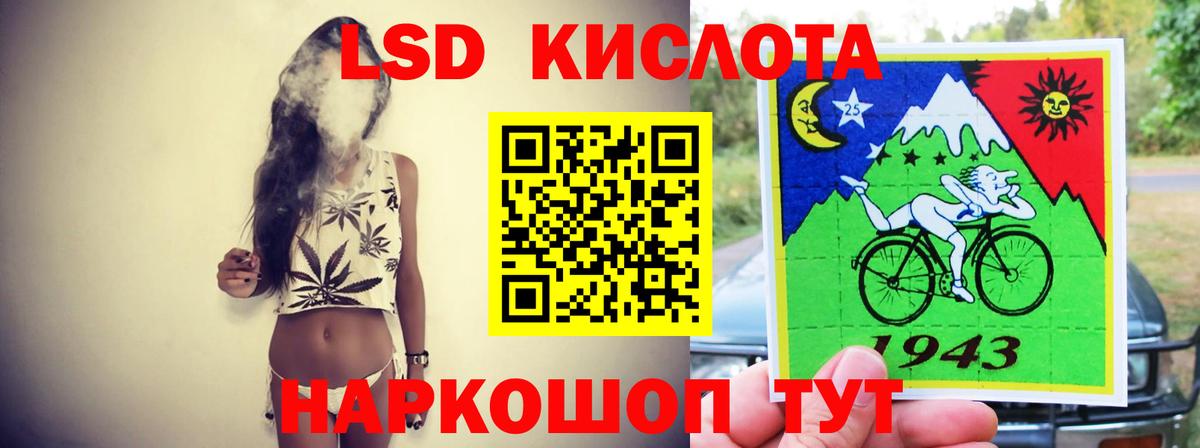 LSD-25 экстази ecstasy  ЛСД экстази кислота  Вход с VPN  Истра 