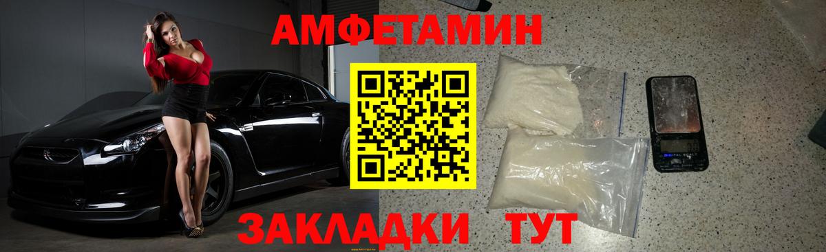 Истра  МЕТАМФЕТАМИН мет  Вход с VPN 