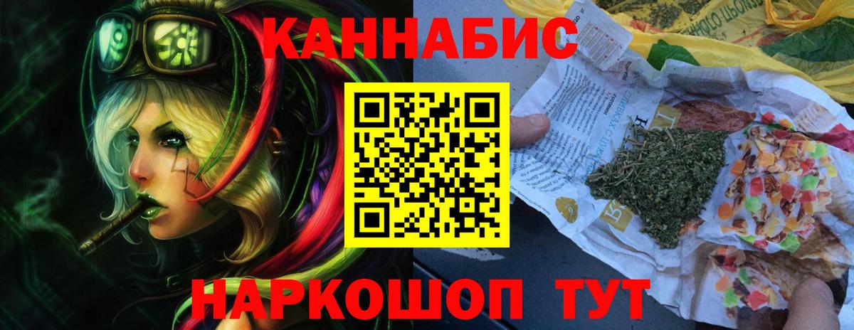 МЕФ   Истра  КОКАИН  Вход с VPN  Марихуана  Гашиш 