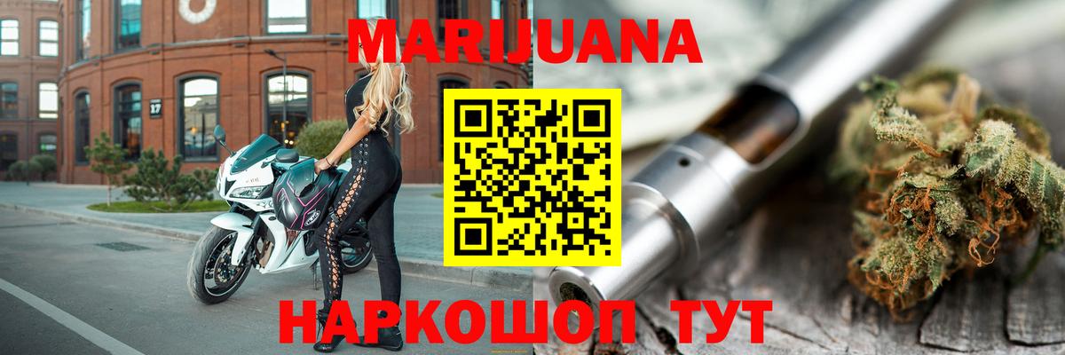 Каннабис марихуана Истра