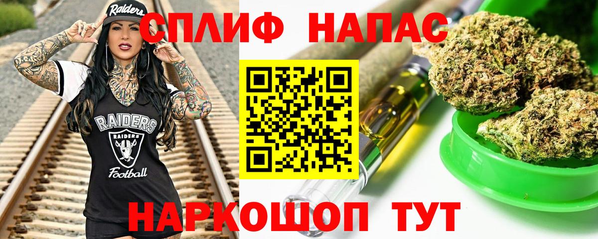 Истра  МАРИХУАНА LSD WEED  Каннабис индика  Каннабис Bruce Banner  Вход с VPN 